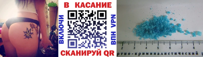 Продажа наркотиков Жигулёвск ГАШ  MDMA  Мефедрон  КОКАИН  АМФЕТАМИН 