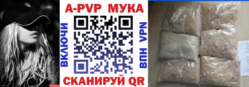 A-PVP крисы CK  Жигулёвск 