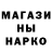 Марки NBOMe 1,8мг Korpi Fox