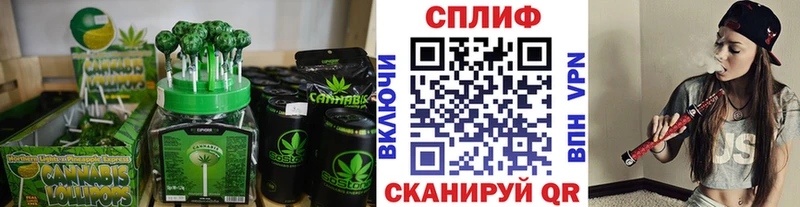 Печенье с ТГК конопля  гидра ссылки  Жигулёвск 