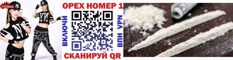 ссылка на мегу ТОР  Жигулёвск  КОКАИН Колумбийский 