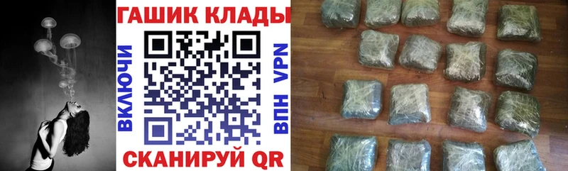 как найти закладки  Жигулёвск  ГАШ VHQ 