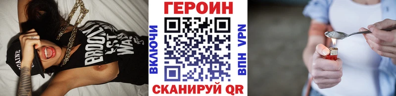 blacksprut зеркало  Жигулёвск  ГЕРОИН Афган  магазин  наркотиков 