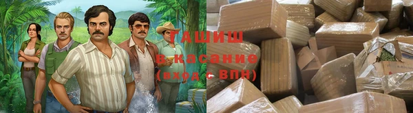 spice Белокуриха