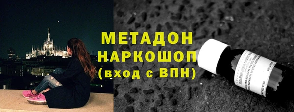 spice Белокуриха