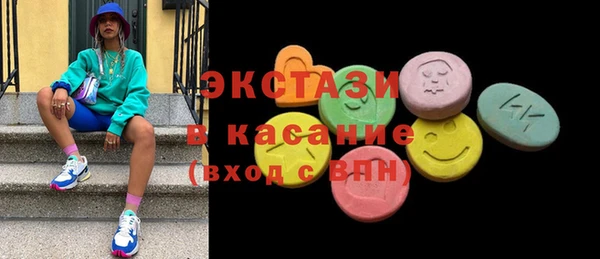 spice Белокуриха
