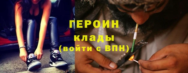 spice Белокуриха