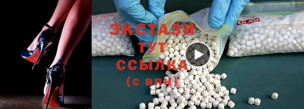 гашишное масло Беломорск