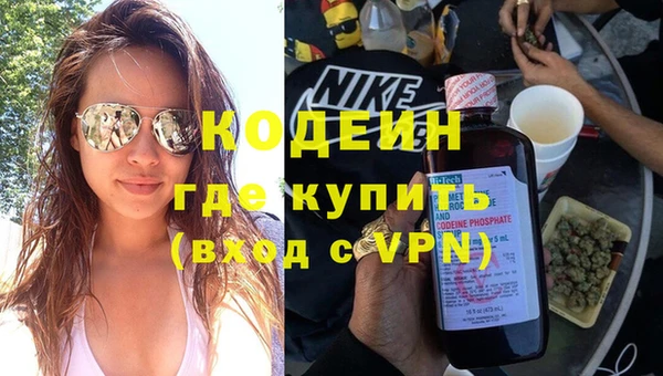 гашишное масло Беломорск