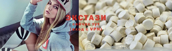 гашишное масло Беломорск