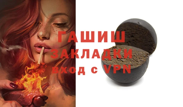 гашишное масло Беломорск