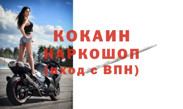 гашишное масло Беломорск