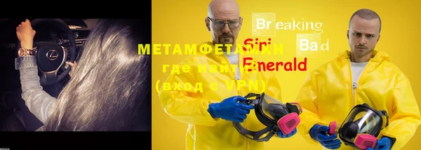 марки lsd Белоозёрский
