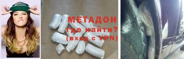 spice Белокуриха