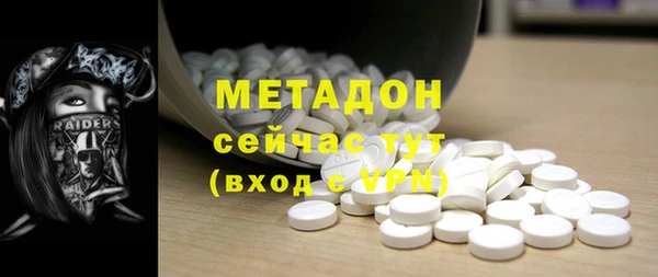 марки lsd Белоозёрский