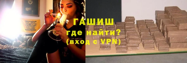 гашишное масло Беломорск