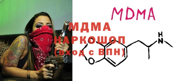 гашишное масло Беломорск