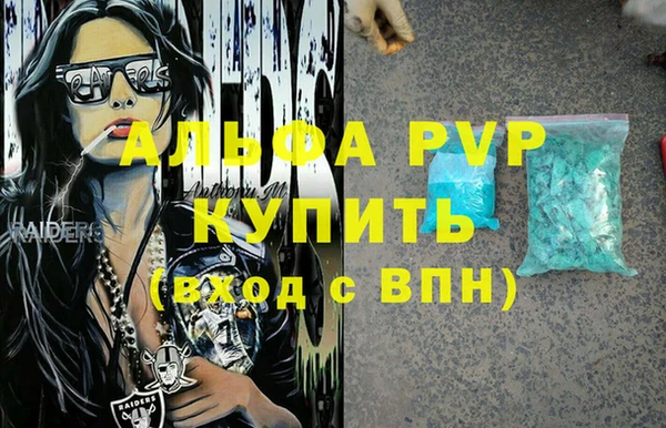 марки lsd Белоозёрский
