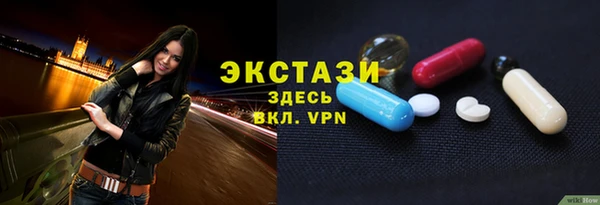 spice Белокуриха
