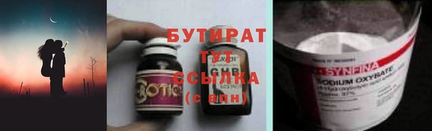 spice Белокуриха