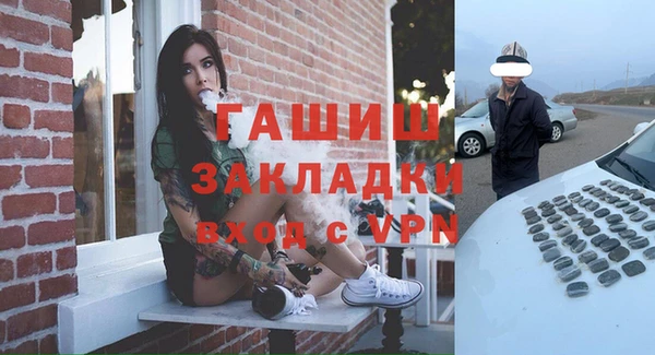 марки lsd Белоозёрский
