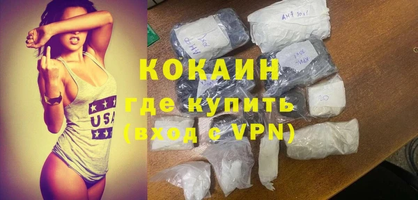 марки lsd Белоозёрский