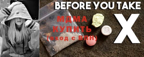 spice Белокуриха