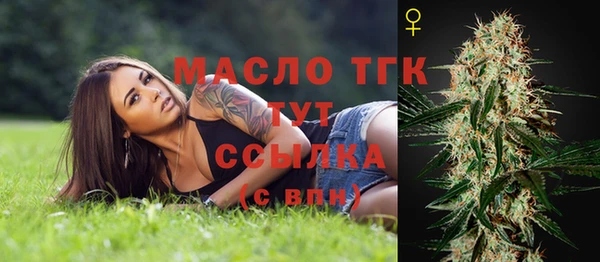 марки lsd Белоозёрский