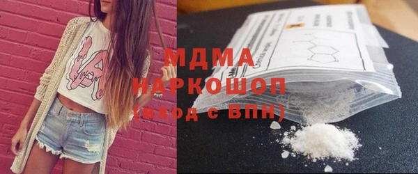 марки lsd Белоозёрский