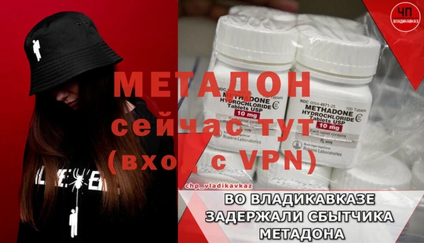 spice Белокуриха