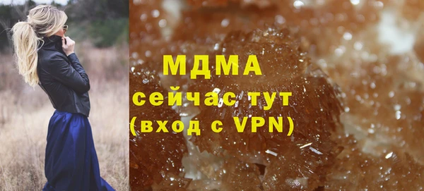 марки lsd Белоозёрский