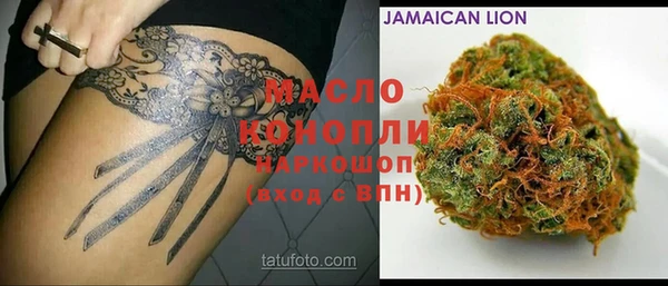 spice Белокуриха
