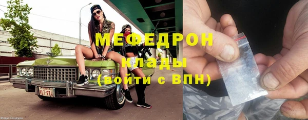 spice Белокуриха