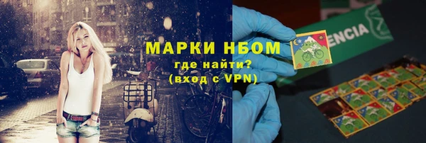 гашишное масло Беломорск