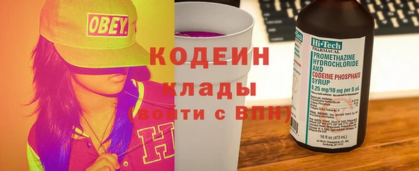 гашишное масло Беломорск