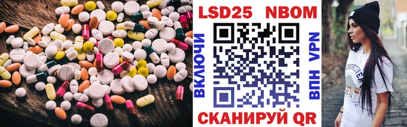 LSD-25 экстази кислота  Жигулёвск 