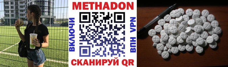 купить   Жигулёвск  Метадон мёд 