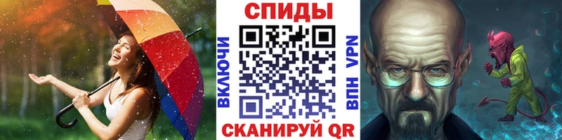 МЕТАМФЕТАМИН кристалл где купить Жигулёвск