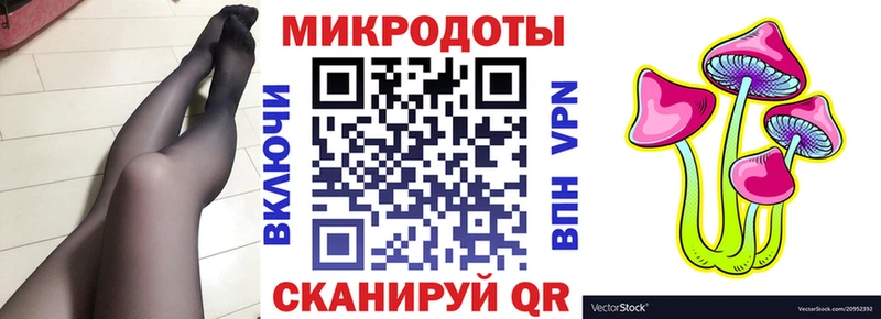 Псилоцибиновые грибы MAGIC MUSHROOMS  кракен ONION  Жигулёвск  продажа наркотиков 
